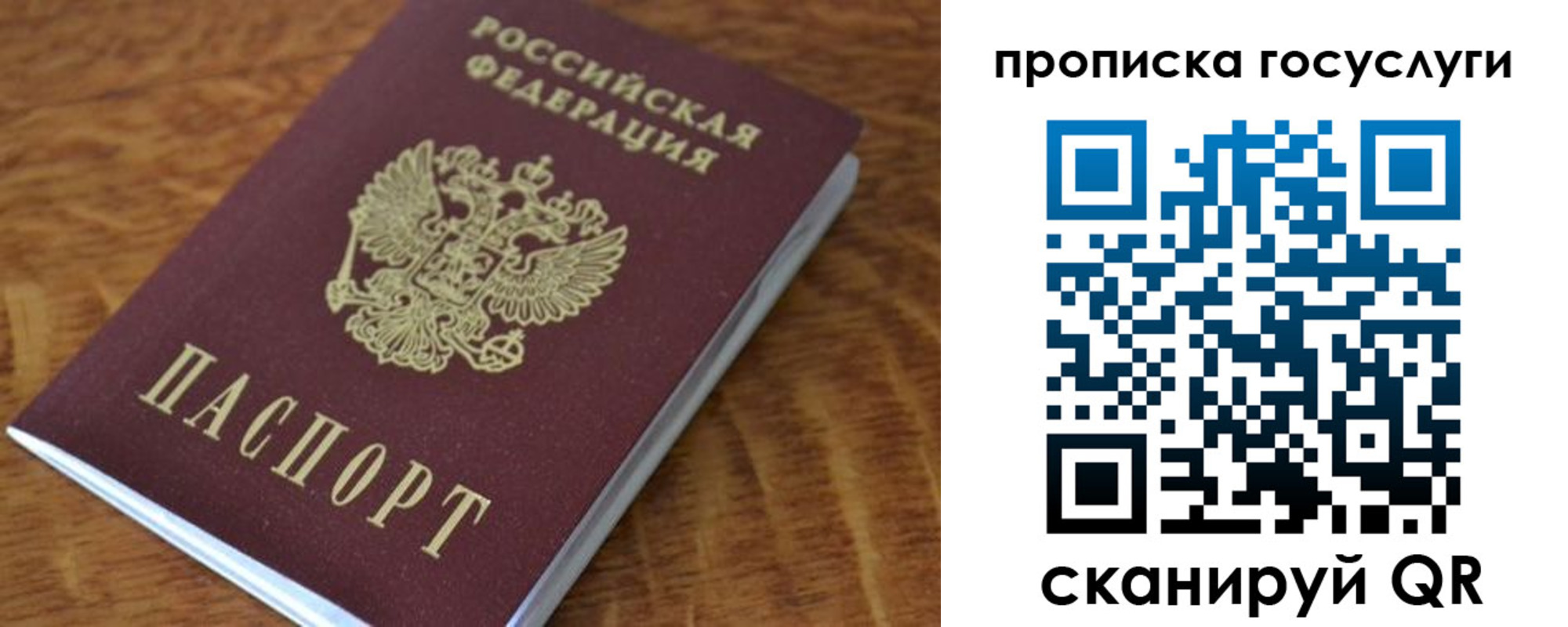временная регистрация гарантия в Прохладном