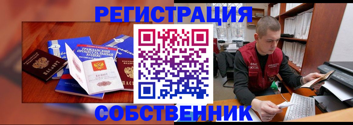 форма 3 в Прохладном