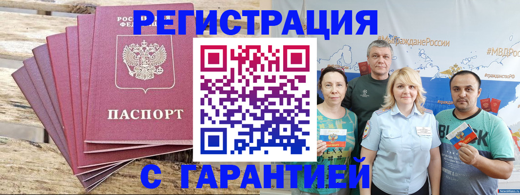 регистрация для школы в Прохладном